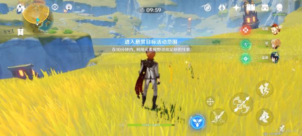 《原神》声望系统每周讨伐玩法介绍