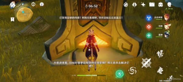 《原神》声望系统每周讨伐玩法介绍