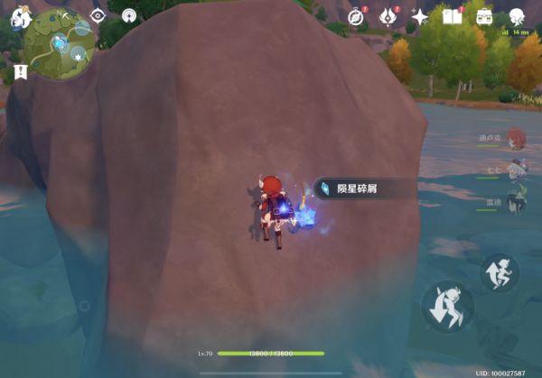 《原神》坠星山谷陨星碎屑全点位一览