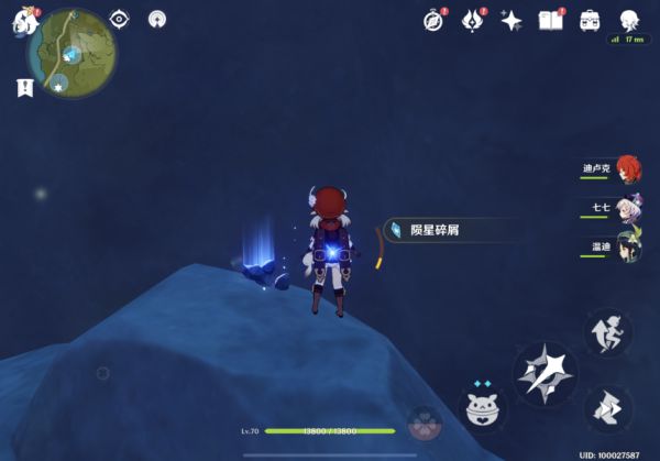 《原神》坠星山谷陨星碎屑全点位一览