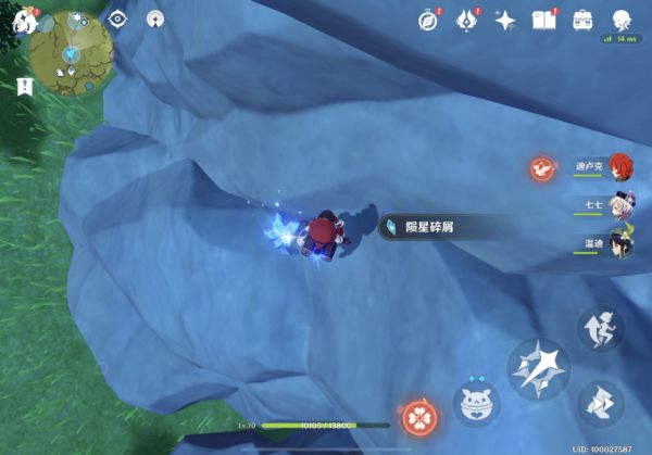 《原神》坠星山谷陨星碎屑全点位一览