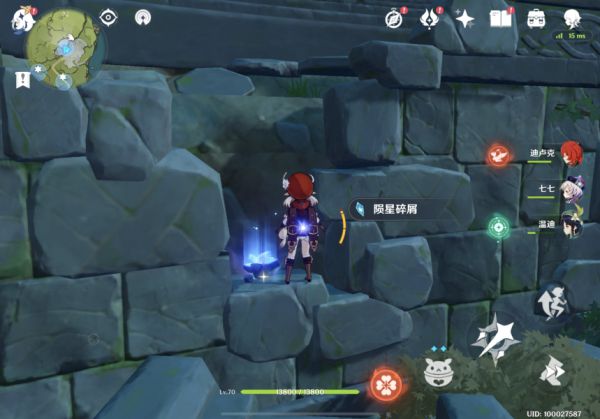 《原神》坠星山谷陨星碎屑全点位一览