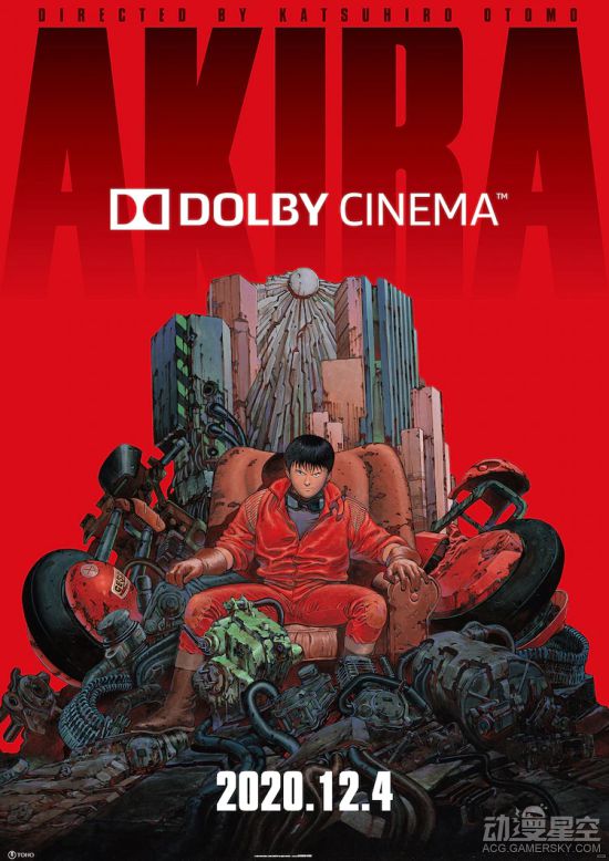 《阿基拉》4K修复版将在杜比影院上映 12月日本开映