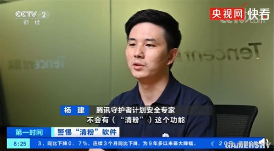 微信何时推出“清粉”功能？官方:可见的未来不会有