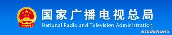 广电总局：平台应限制主播观众实名制 未成年人禁止打赏