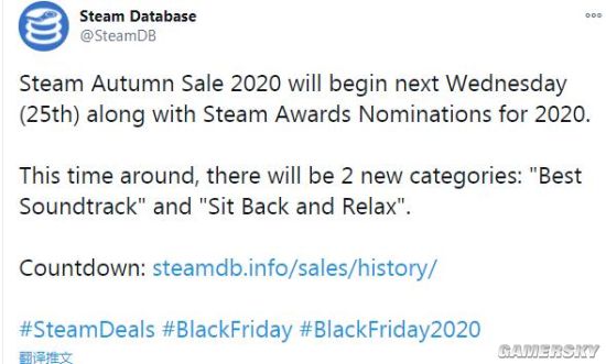 Steam秋促预计11月26日开启 游戏大奖将新增两个奖项