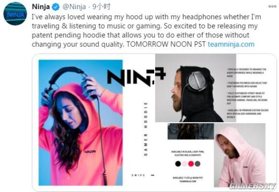 游戏主播Ninja推出兼容头戴式耳机连帽衫 听歌保暖两不误