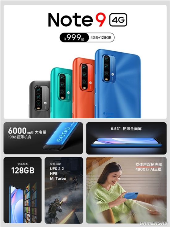 Redmi Note 9 4G发布：6000mAh巨无霸电池999元起