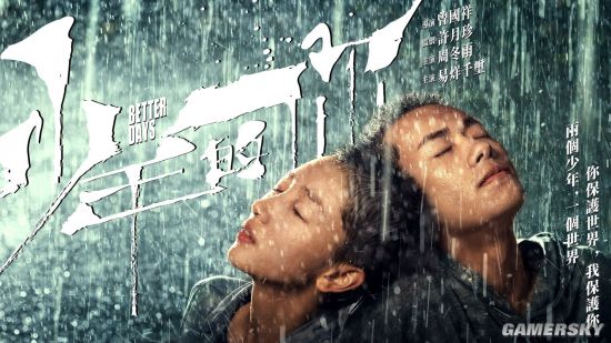 港媒：《少年的你》将代表中国香港角逐奥斯卡最佳国际影片奖
