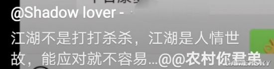 游民星空