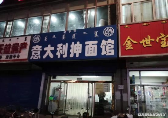 游民星空