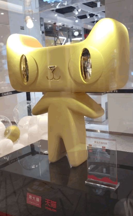 一米多高黄金“天猫”亮相：42斤足金打造 售1500万