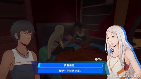 游民星空