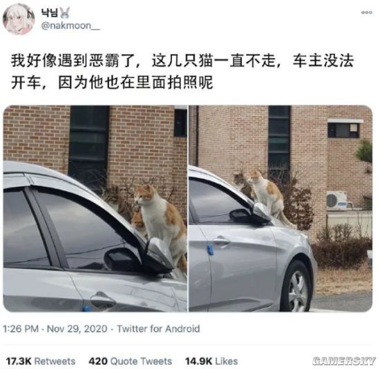 游民星空