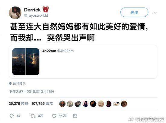 游民星空