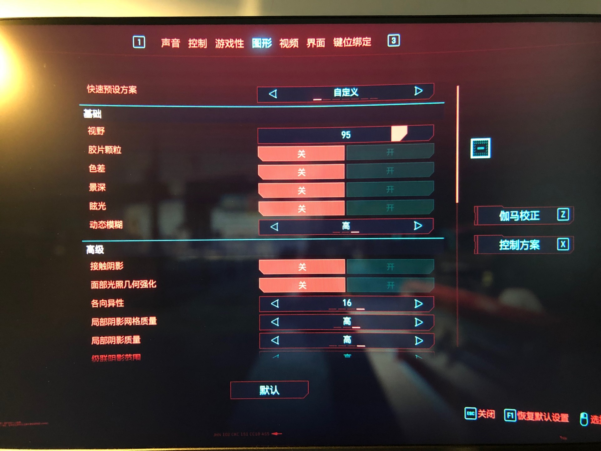 《電馭叛客2077》1660ti流暢畫面設置參考 - 第1張