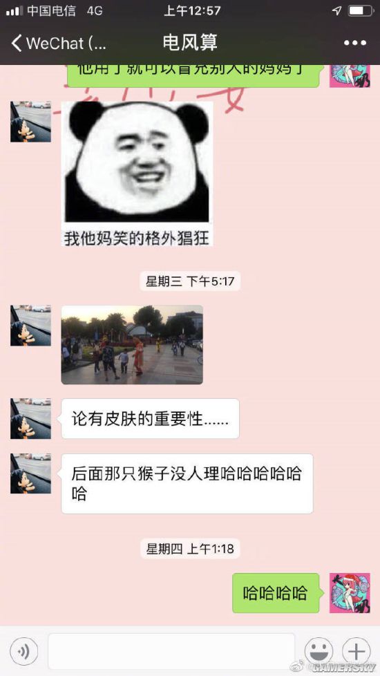 游民星空