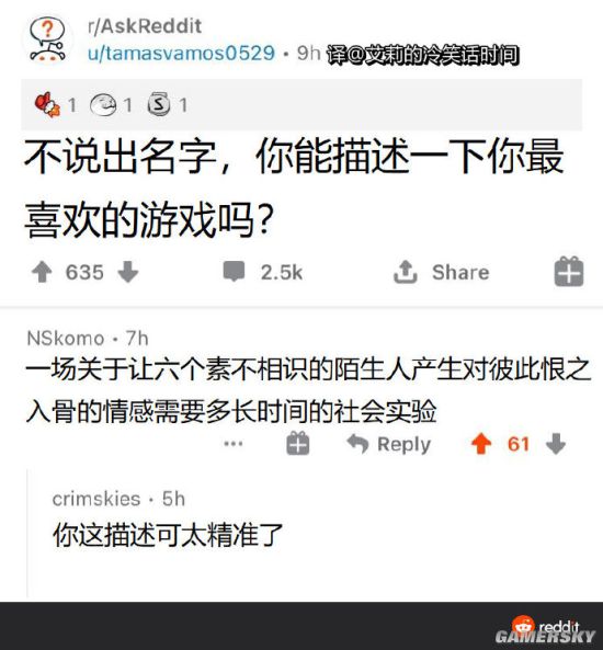 游民星空