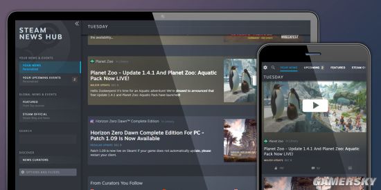 Steam“新闻中心”上线 锁定感兴趣的游戏动态