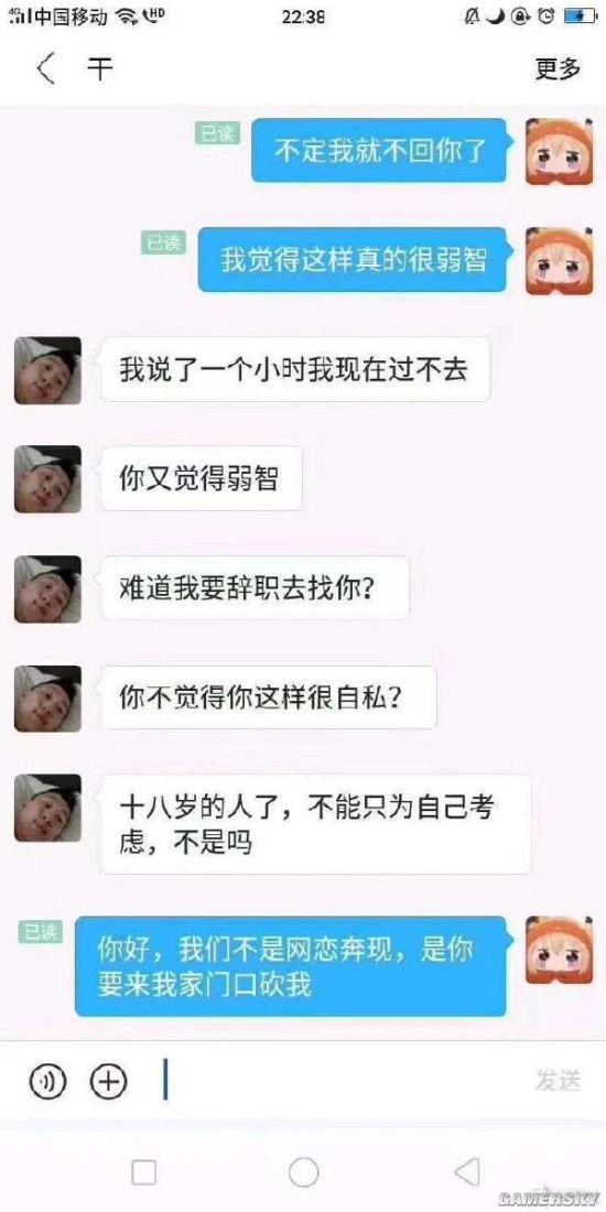 游民星空
