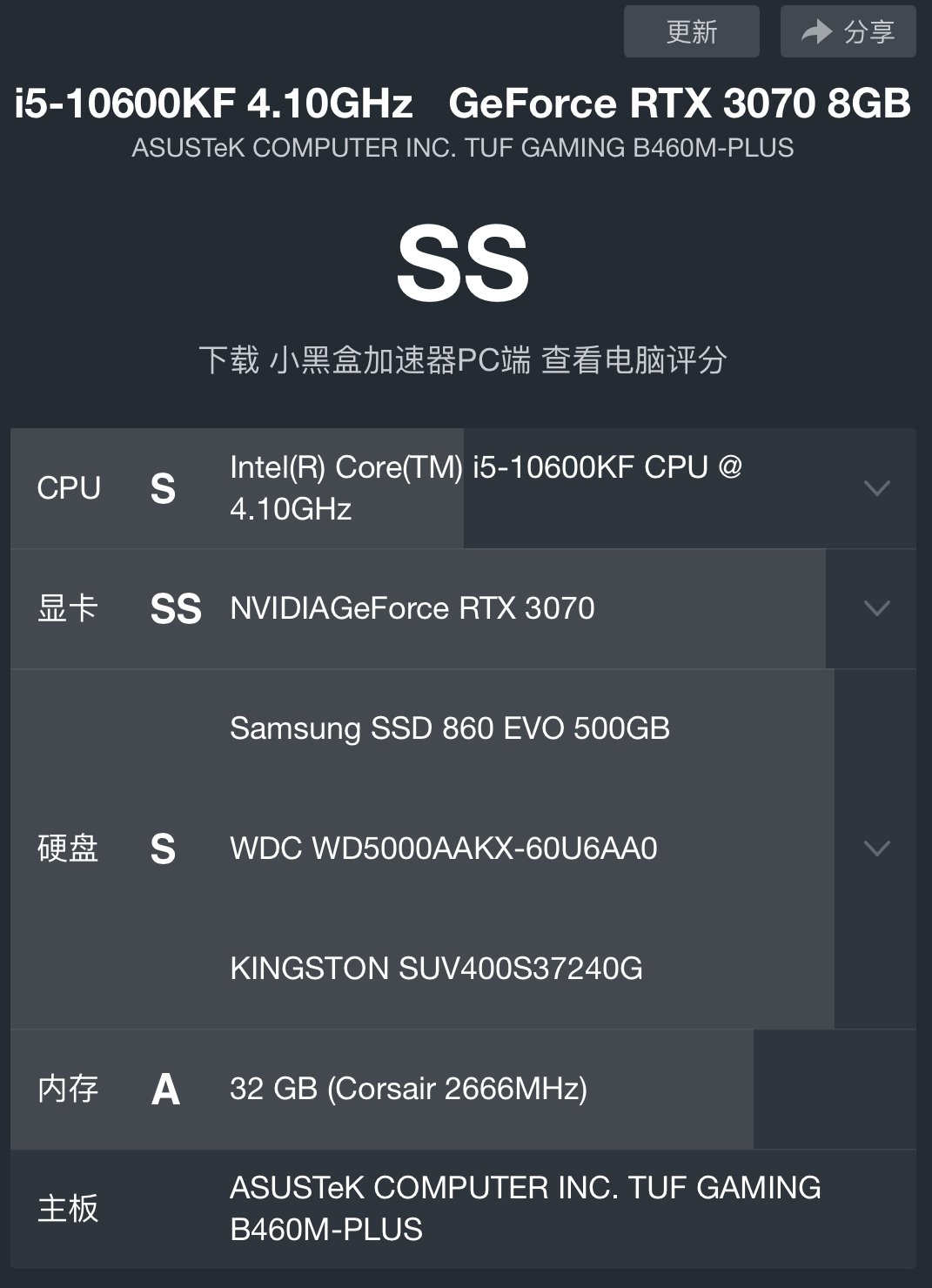 《電馭叛客2077》RTX3070開光追2K高畫質80幀畫面設置 - 第1張