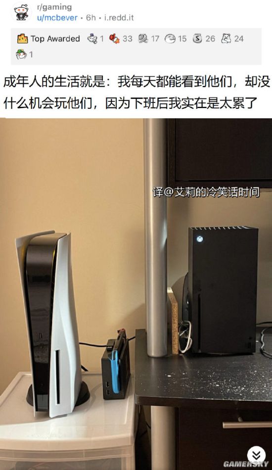 游民星空