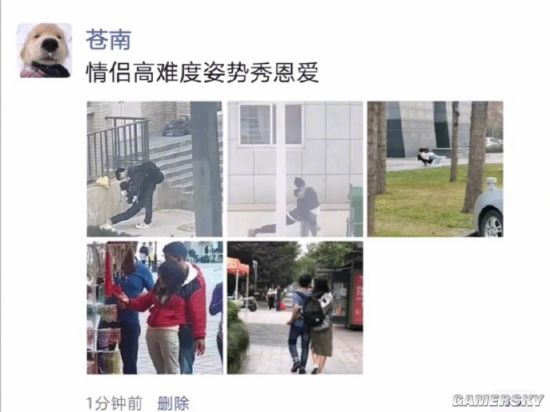 游民星空