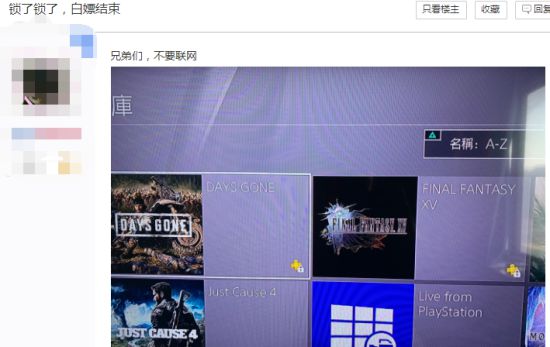 游民星空