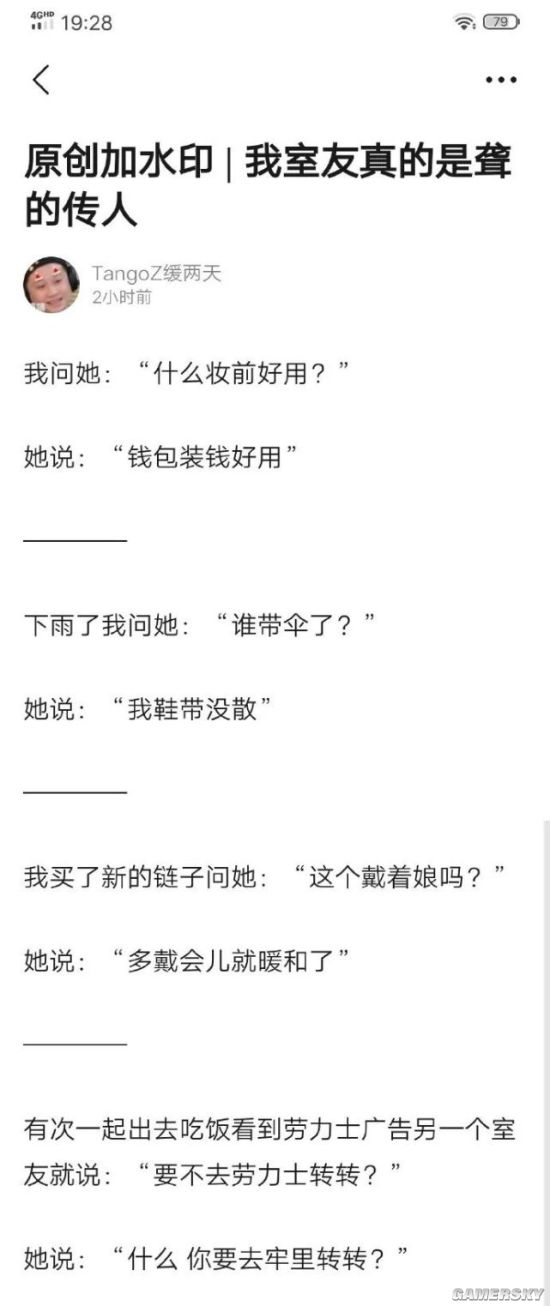 游民星空