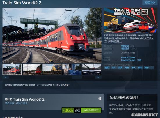 《火车模拟世界2》新史低！58元驾驶机车探索世界