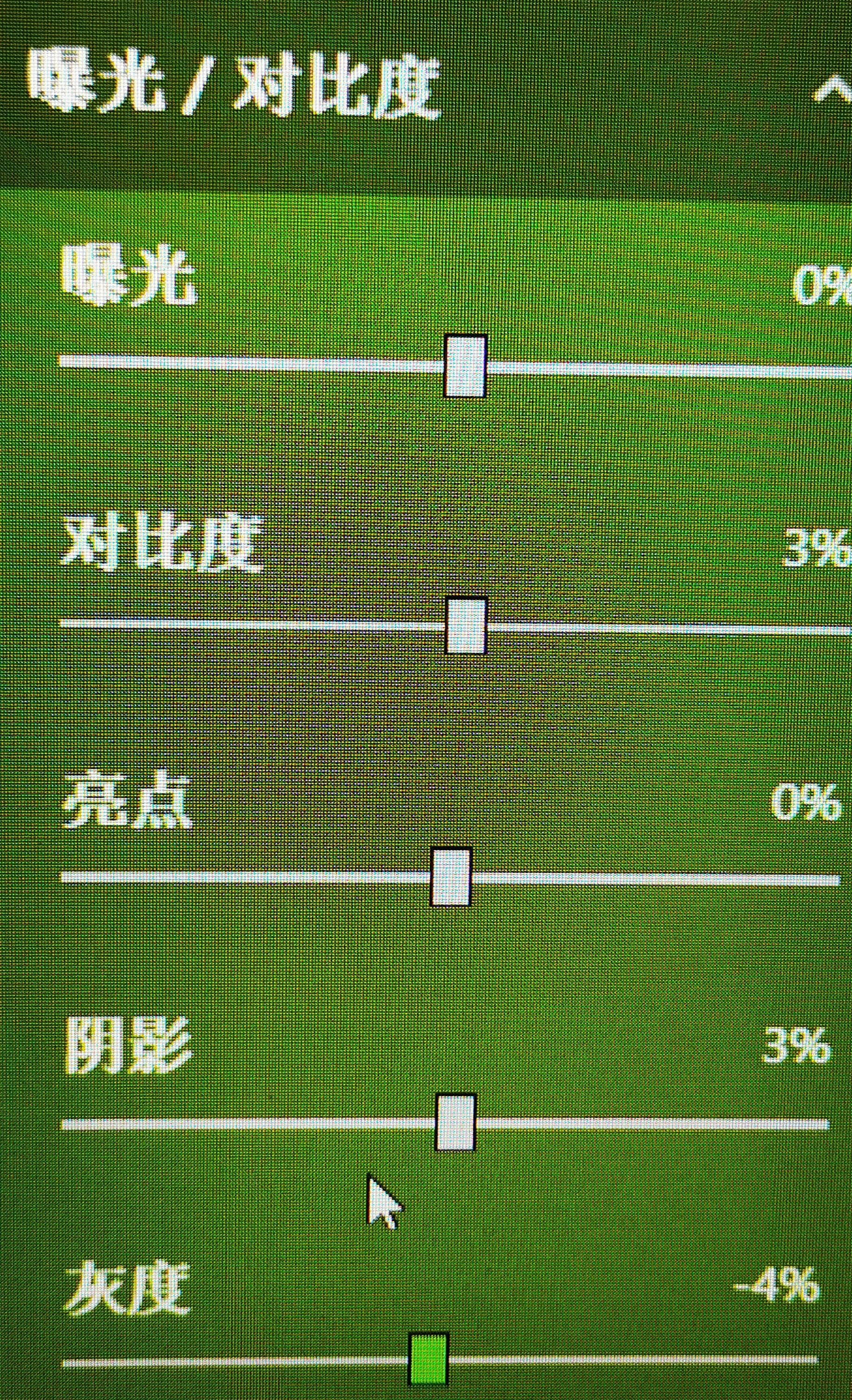 《赛博朋克2077》N卡滤镜设置推荐 - 第9张