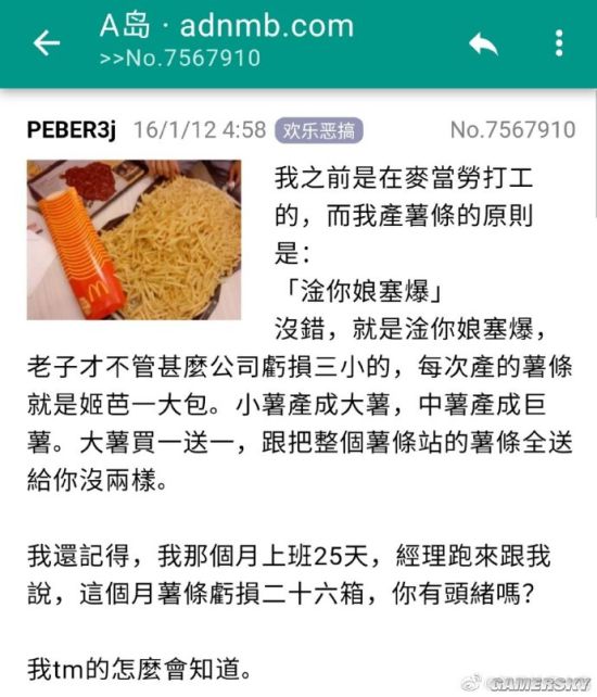 游民星空