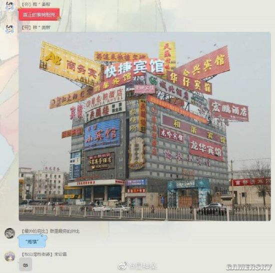 游民星空