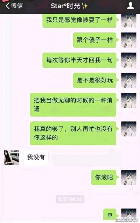 游民星空