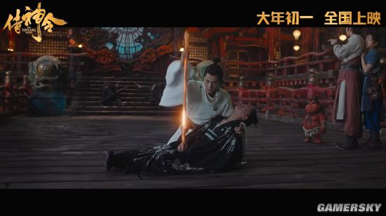游民星空