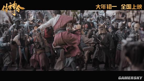 游民星空