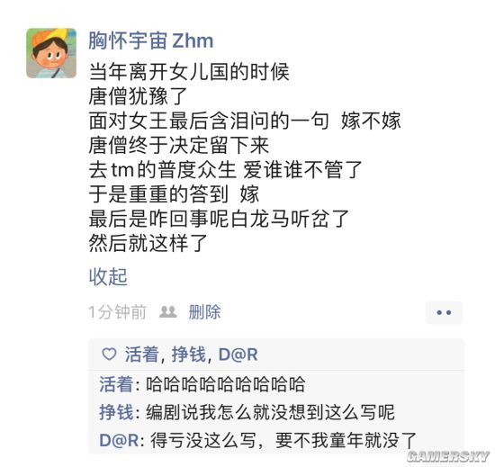 游民星空