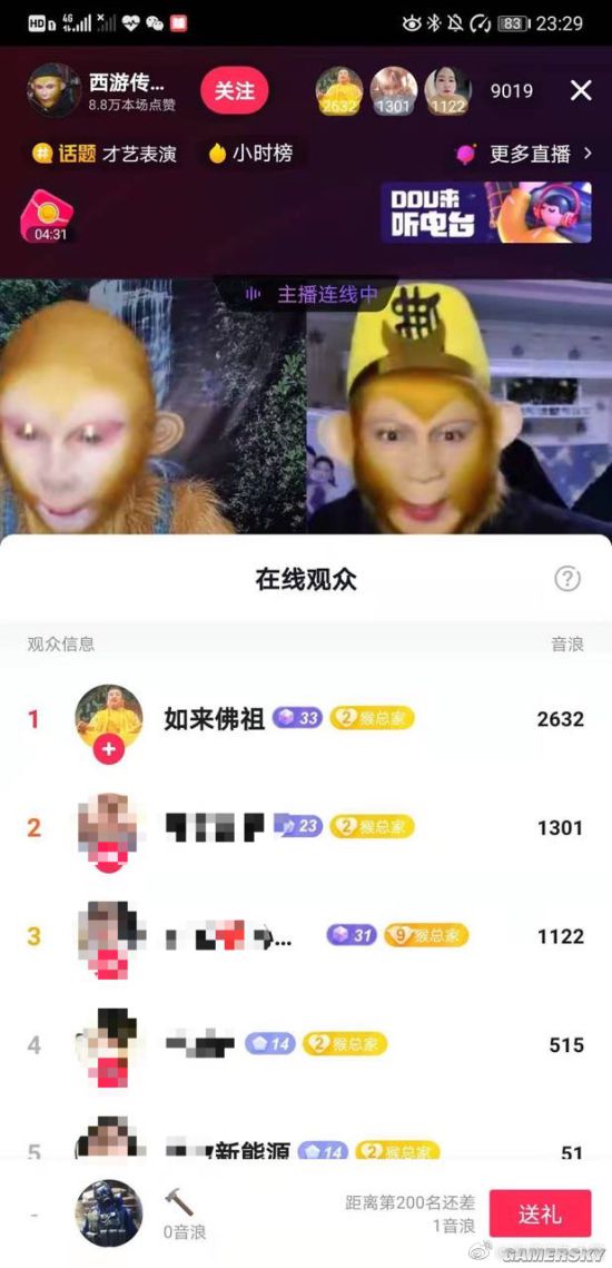 游民星空