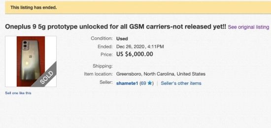 一加9工程机在eBay被拍下：售价近4万元