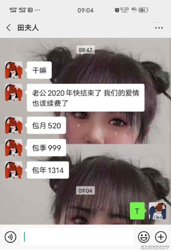 游民星空