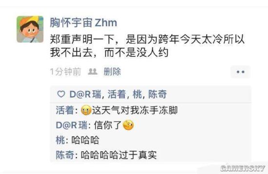游民星空