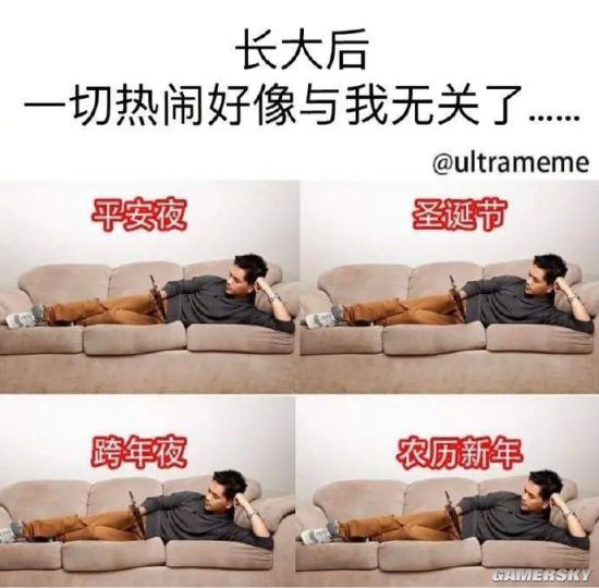 游民星空