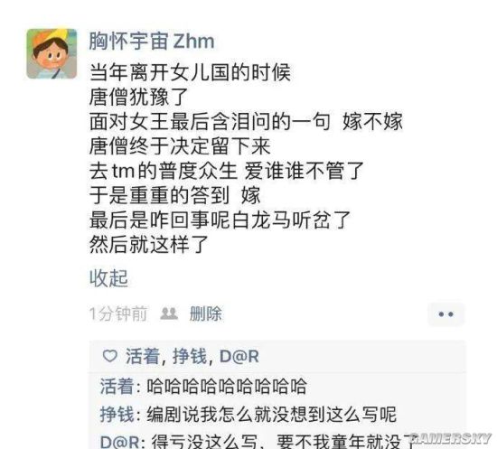 游民星空
