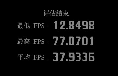 《荒野大鏢客2》1050ti畫質設置分享 1050ti怎麼設置畫質 - 第2張