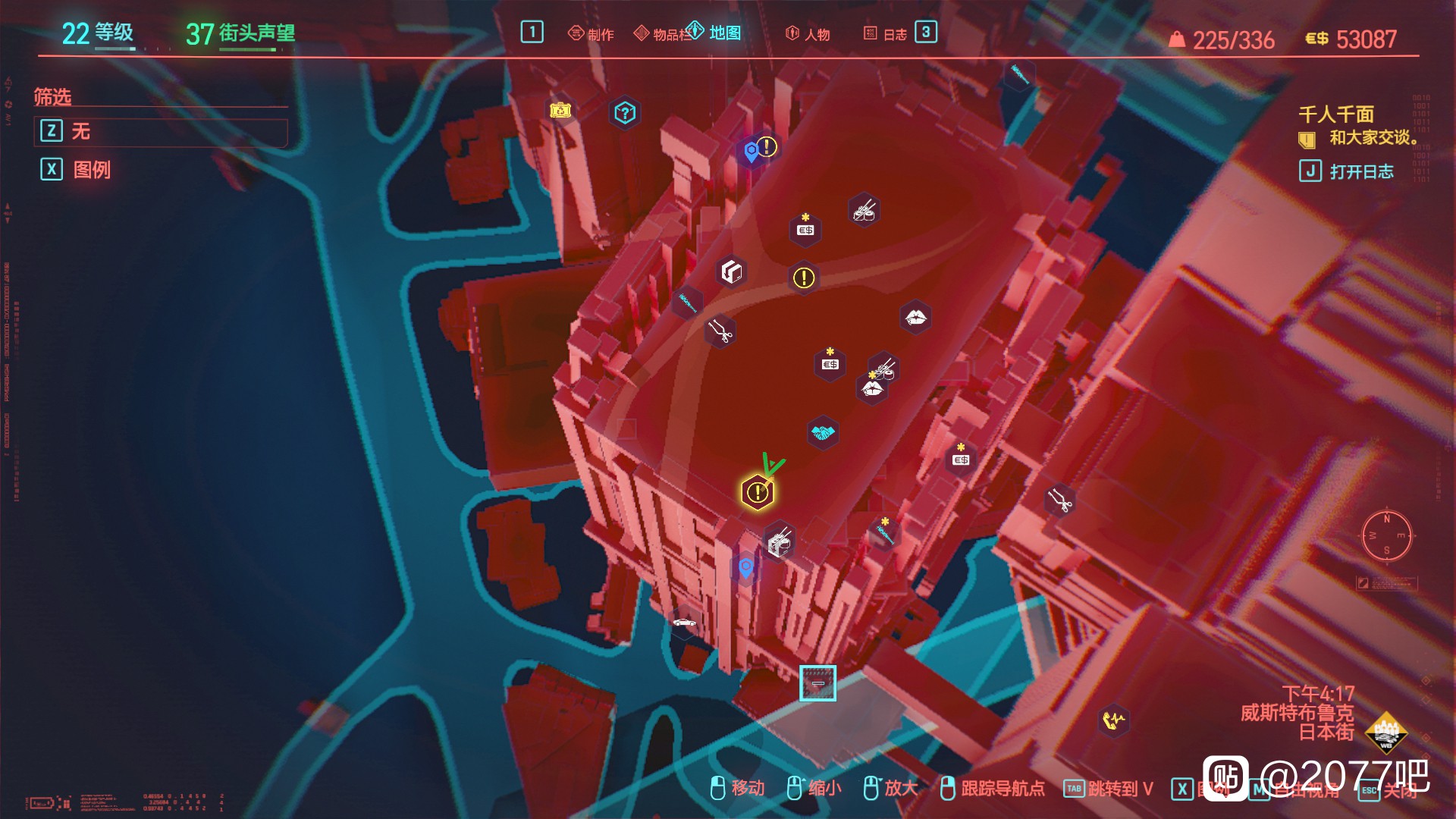 《赛博朋克2077》千人一面任务地图bug解决方法 - 第2张