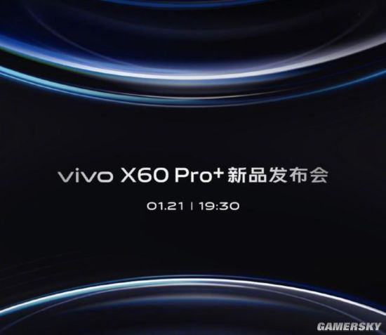 vivo X60 Pro+超大杯将至 1月21日发布