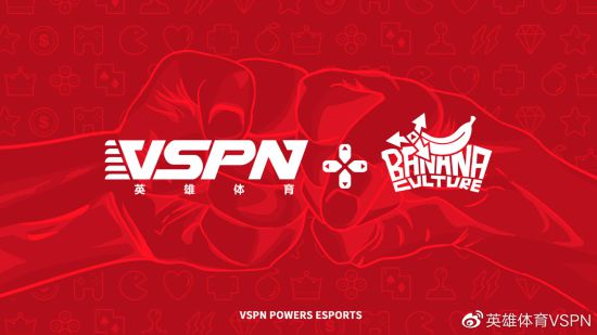 英雄体育VSPN宣布收购香蕉游戏传媒 王思聪出任VSPN战略委员会副主席