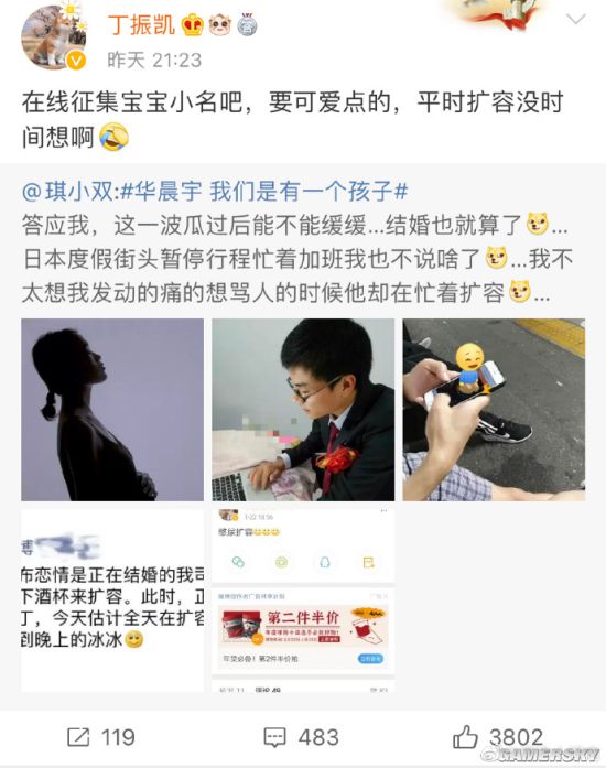 游民星空