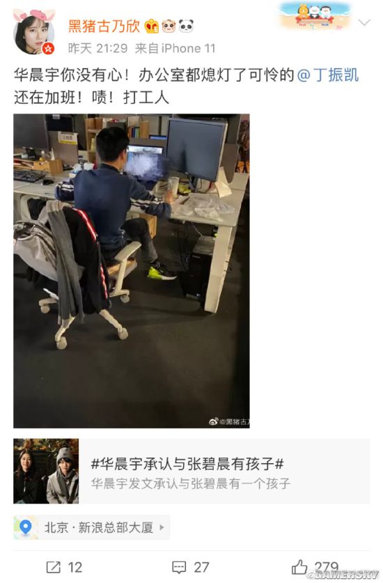 游民星空
