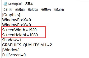 《萊莎的鍊金工房2》分辨率調整方法 分辨率怎麼改 - 第2張